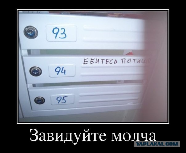 Между тем в России