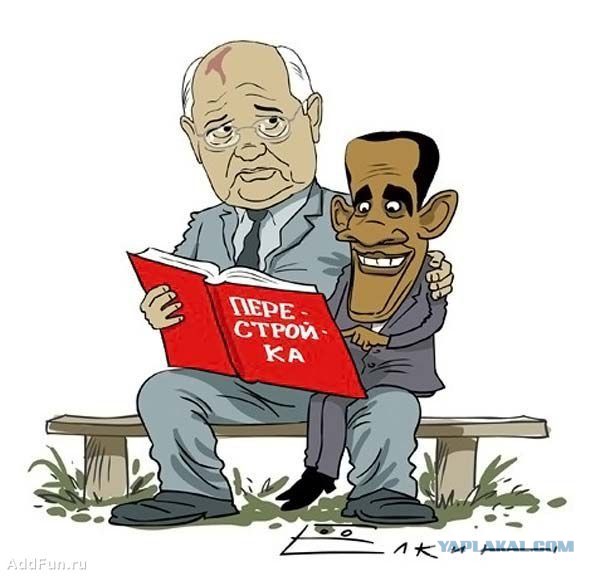 Карикатуры о России.