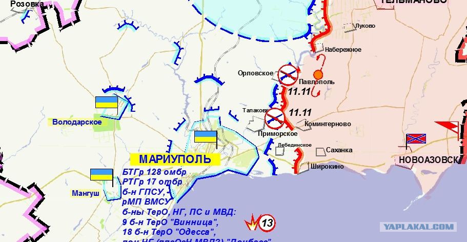 Карта мангуш донецкая область