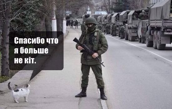 Она не кусается