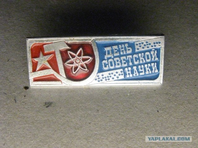 Back in the USSR
