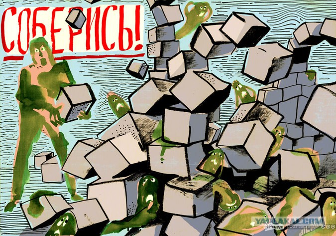 Соберись тряпка картинки