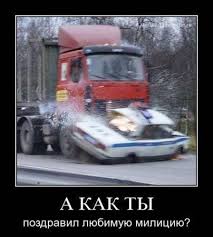 Весёлые картинки