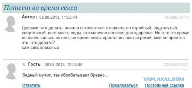Смешные комментарии из соцсетей
