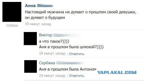 Смешные комментарии из социальных сетей