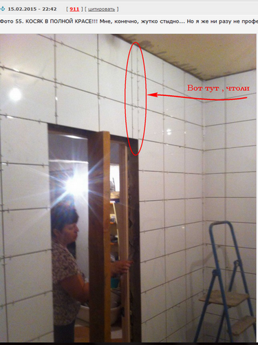 Как я укладывал плитку в ванной...