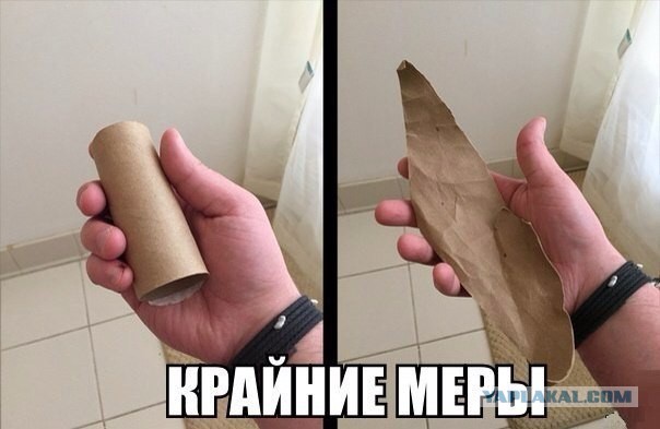 Картинки из сети на вторую часть пятницы