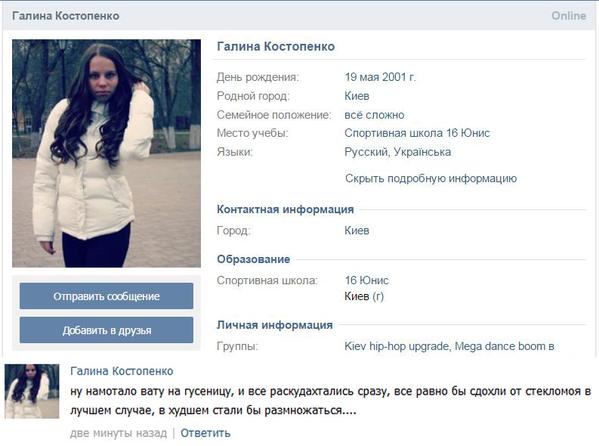 Украинские военные задавили 8-летнюю девочку