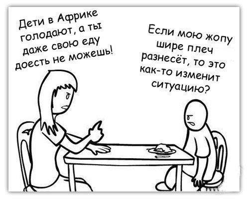 Немного картинок перед понедельником