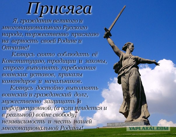 Мемориал «Родина-мать» включили в список