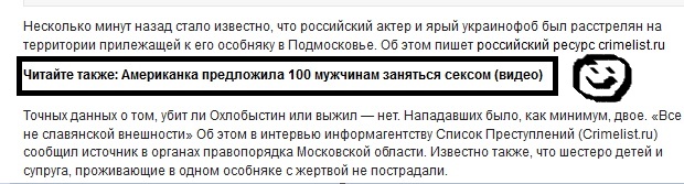 Перемирие кончилось, едва начавшись. Часть 8