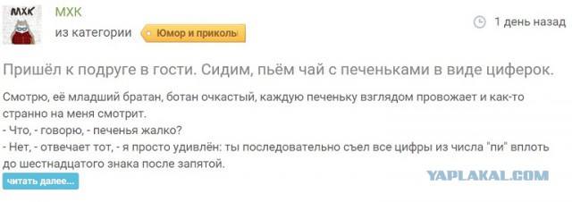 Смешные комментарии из социальных сетей 05.05.15