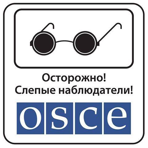 В ОБСЕ увидели в параде военной техники в Донецке