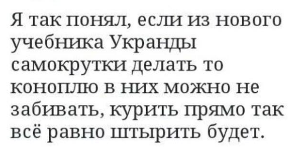 Солянка политическая #6