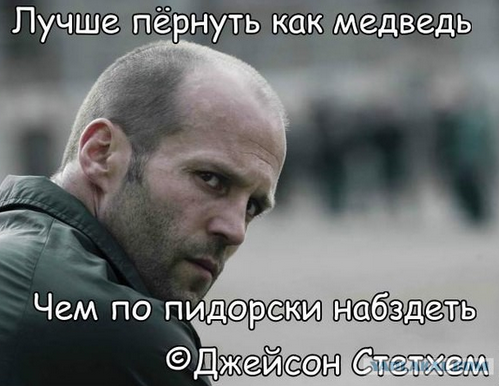 Позорище