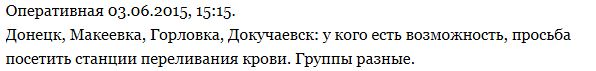Перемирие кончилось, едва начавшись. Часть 10
