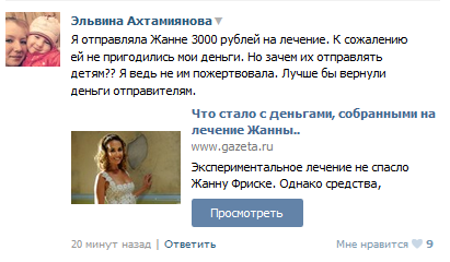 На паблик MDK подали жалобу в прокуратуру