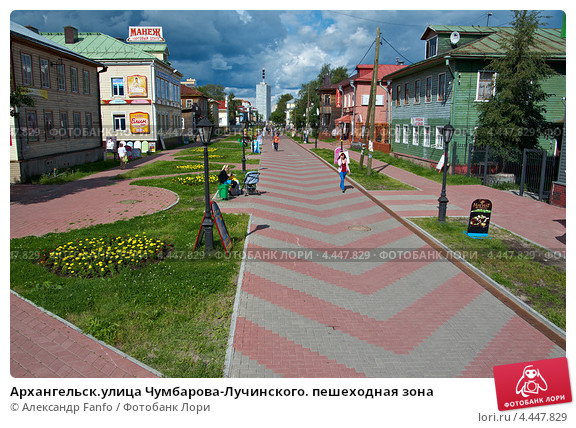 Российские улицы будущего