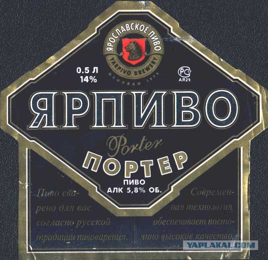 Моя коллекция пивных этикеток.