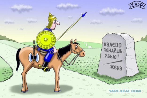 Пятница!