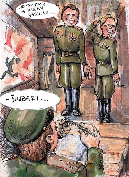 "Великое "кино о Великой Войне