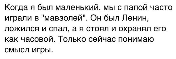 Цитаты из нашей жизни