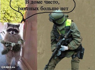 Бравый американский спецназ