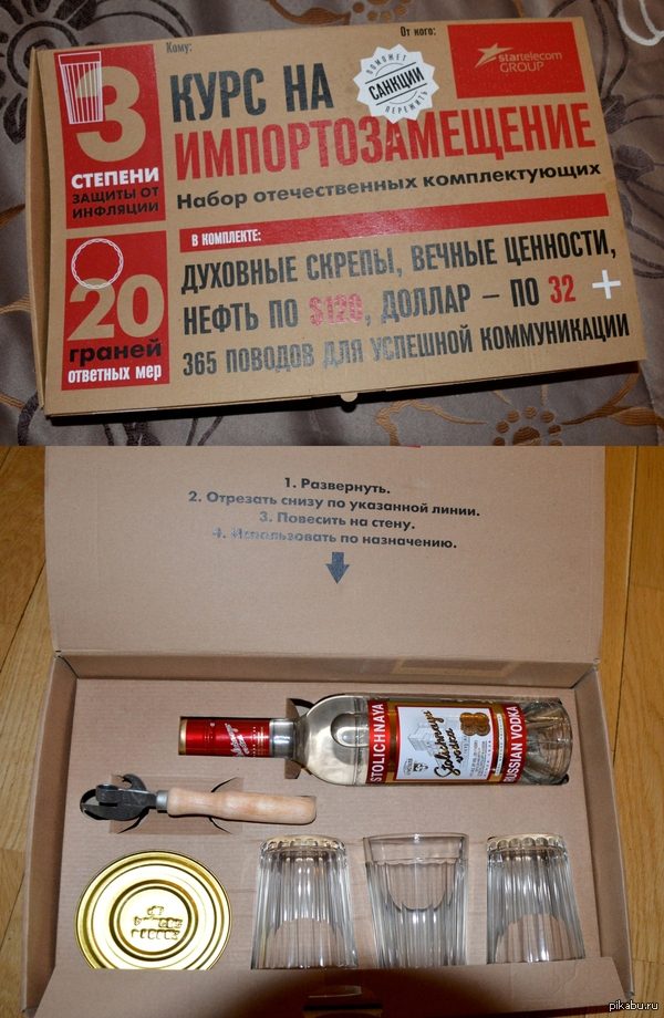 10 политических картинок часть 9