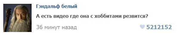 Тихо шифером шурша, едет крыша не спеша