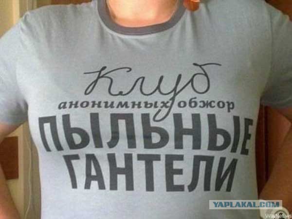 Нарочно не придумаешь: в Липецке при сдаче норм