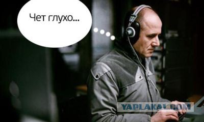 Как отключить прослушку на телефоне