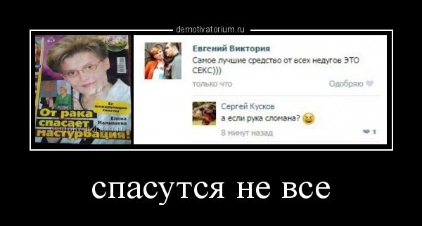 Смешные комментарии из соцсетей