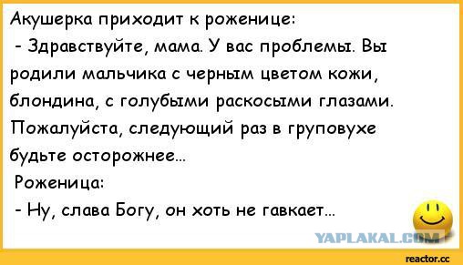 Кто чернее,  тот и папа