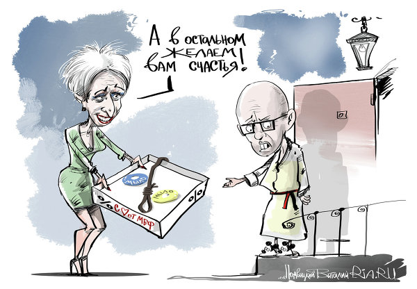 10 политических картинок часть 20