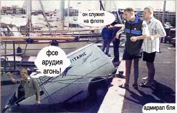 конкурс "ПАЦАНЫ"