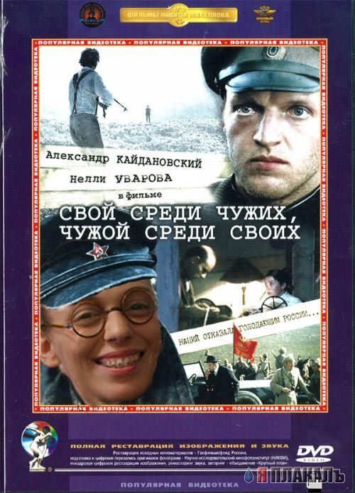 Катя Пушкарева - делаем из крокодила человека