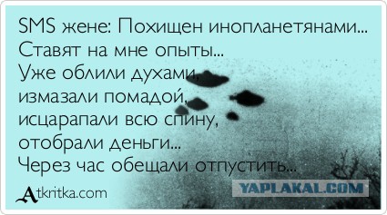 Фото, которые должны увидеть инопланетяне