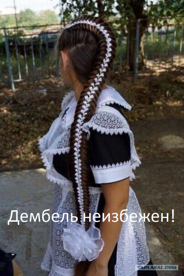 Отовсюду понемногу