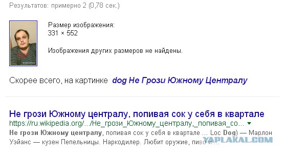 Живет такой парень