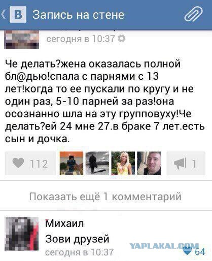 Картинки на пятницу