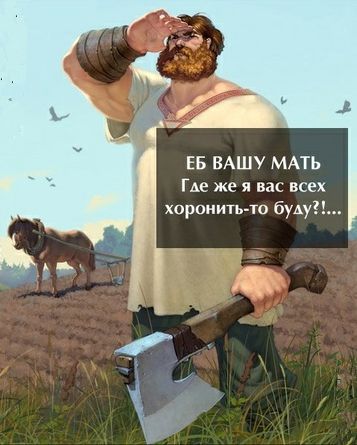 Обстановка накаляется
