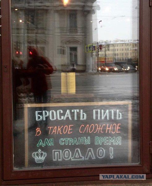 Народный креатив в вывесках, рекламах и пр.