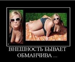 Этим девушкам сложно смотреть в глаза
