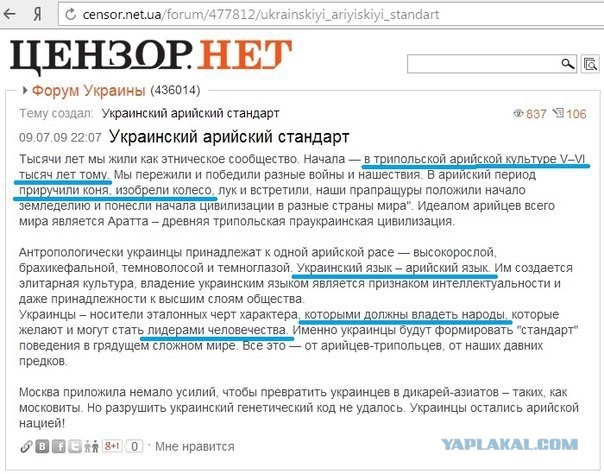 Где-то в Параллельной Вселенной   ч.2