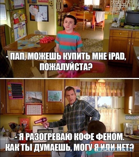Картинки из Интернетов