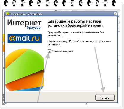 Гадание на браузере