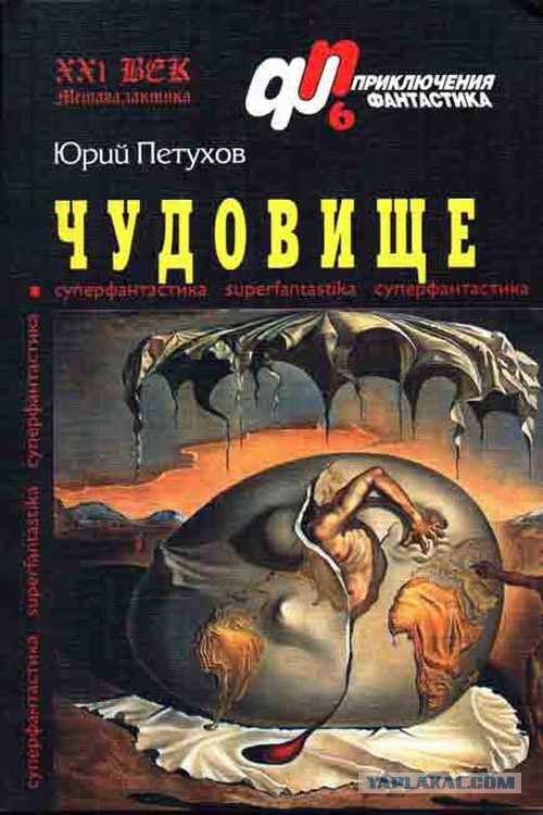 Ханс Рудольф Гигер - жуткий фантастический реализм и бессонница