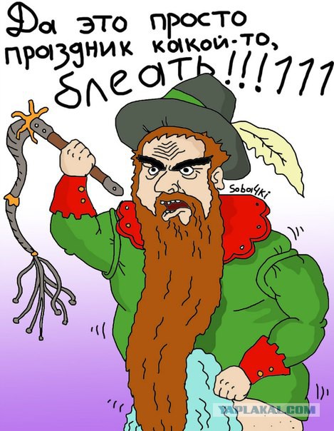 Хотел бы я...