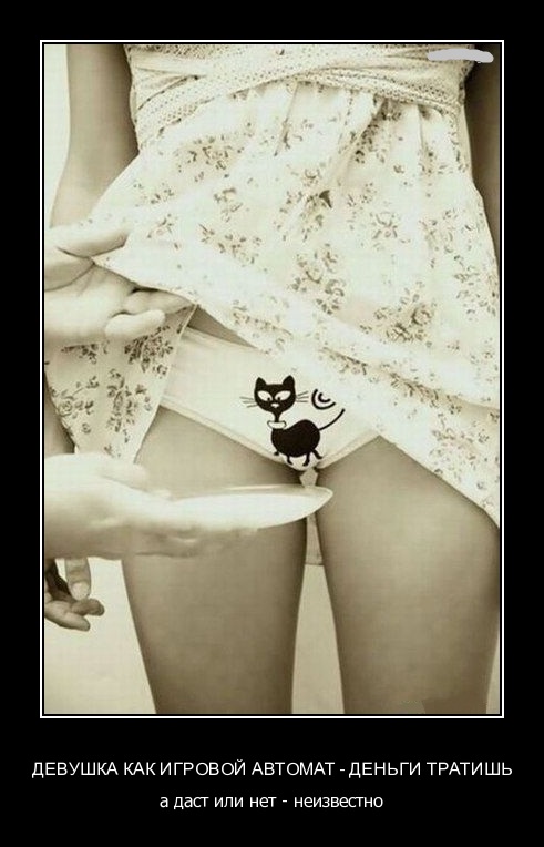 Субботняя подборочка картинок