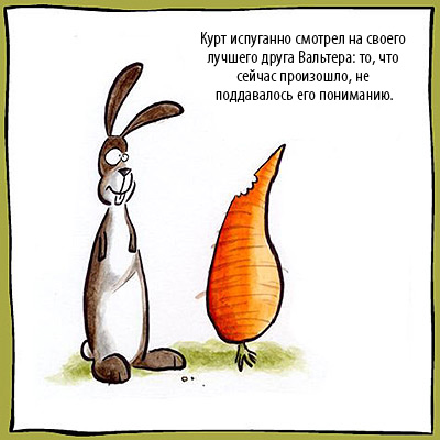 Карикатуры Nichtlustig.de